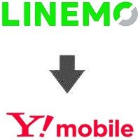 LINEMOからワイモバイル